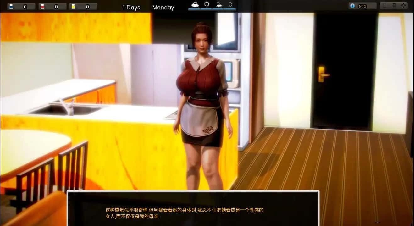 腐化 Corruption 中文界面 画面 3