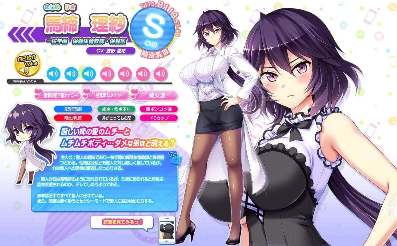 炎孕系列 版本更新 玩法截图 7