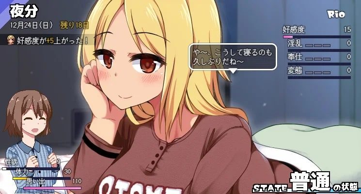 冬日狂想曲 操作界面 页面配图 6