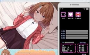 催眠雌小鬼综合症 指令解锁 预览图 1