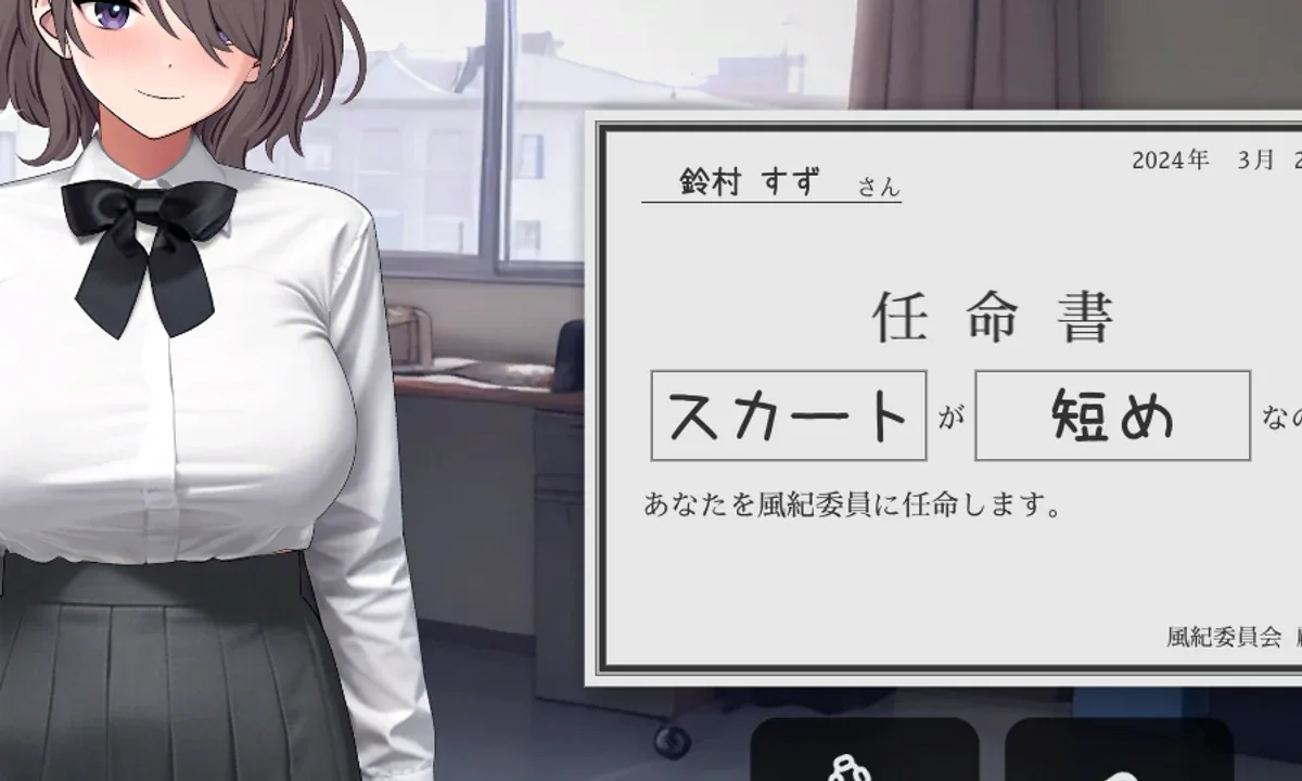 校规女子_校則女子 PC版 玩法截图 7