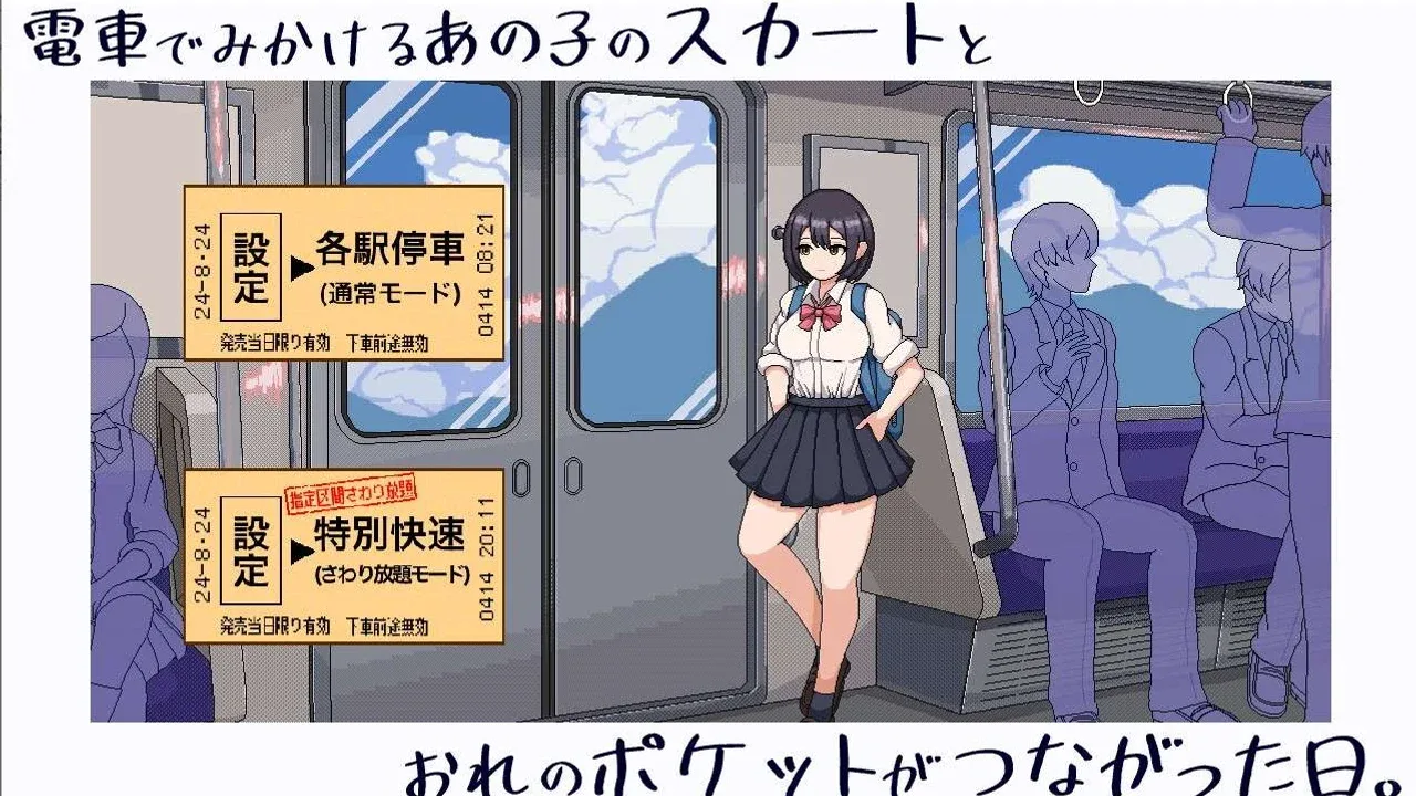 校规女子_校則女子 地图探索 预览图 3