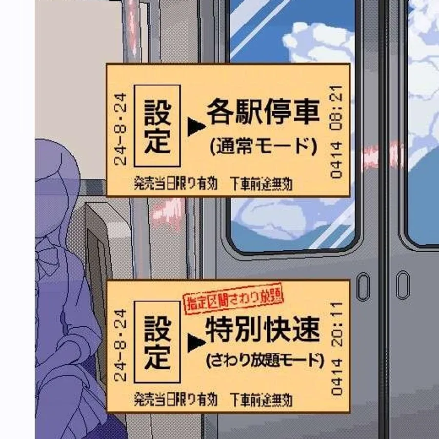 校规女子_校則女子 操作界面 实机截图 4
