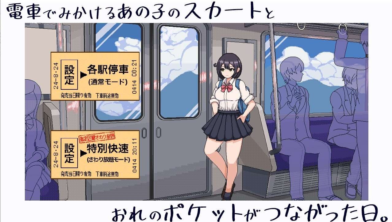 校规女子_校則女子 中文界面 内容截图 8